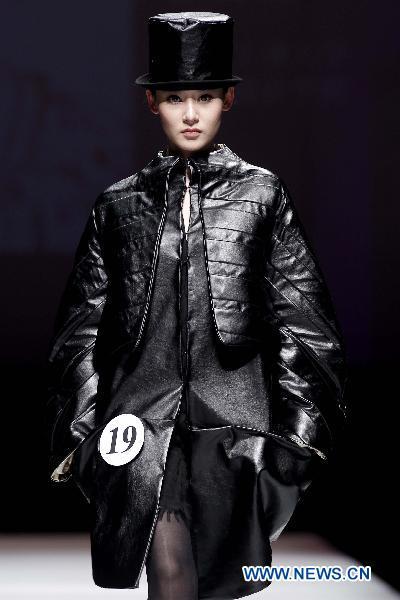 Leather design competition during China Int'l Fashion Week