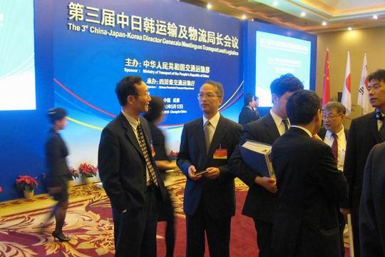 SMU Invited to Attend the Third China-Japan-Korea Ministerial Meeting on Transport and Logistics