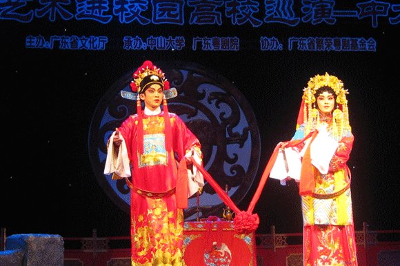 Cantonese Opera Raising Eyebrows at SYSU