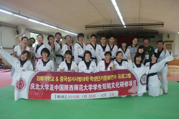 2010 Cultural Study Camp to South Korea Returns