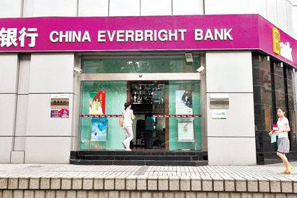 Everbright Bank IPO approved