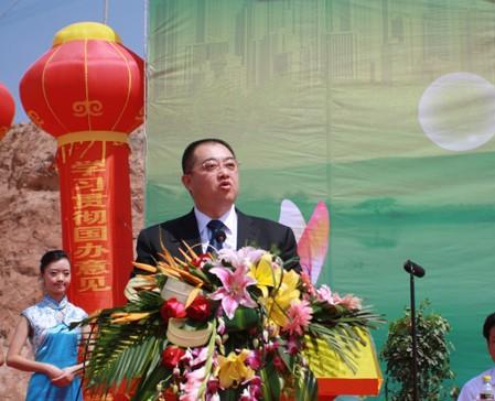 Grand foundation stone laying ceremony of Evergrande Oasis in Lanzhou