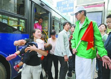 Volunteers of the 4th All-China Games get ready