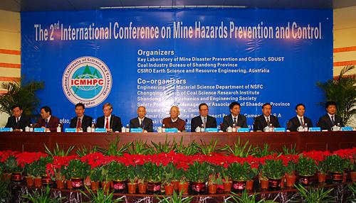 International Conference on Mining Safety Held at SDUST