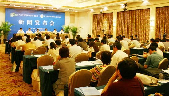 The 8th China International Trade Fair of Agricultural Products to Be Held in Zhengzhou in October