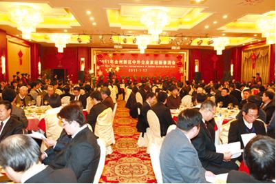 Jinzhou New Area hosts New Year Reception