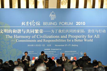 Collections and Recollections: Beijing Forum 2010
