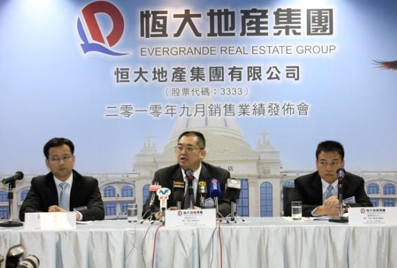 Records of the Press Conference for the Publication of the Sales Results of Evergrande Real Estate Group in September, 2010