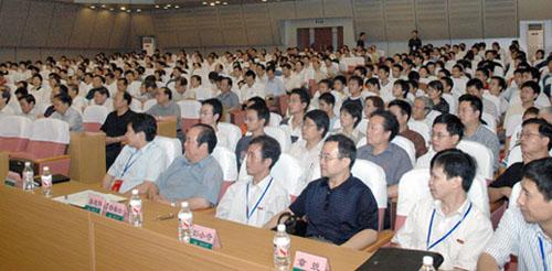 Hunan Summer Vacation Symposium for University Leaders Held in Changsha