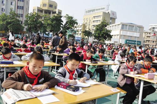 Standard Chinese character writing competition was held
