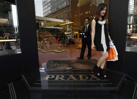 Prada's IPO oversubscribed