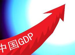 China's Think Tank Forecasts 8.3% GDP Growth in 2009