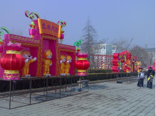 Jiyang: Colorful Activites for the Chinese Lantern Festival Will be Held