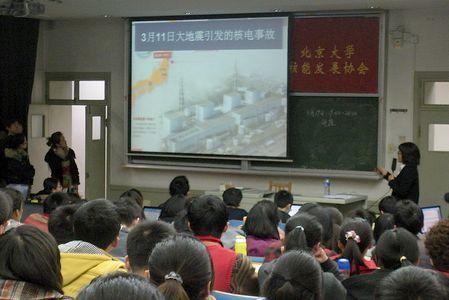 PKU professor talks about Japanese nuclear accident