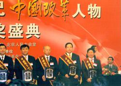 President of Tasly, Dr.Xi-jun Yan, awarded greatest news people of Chinese reform