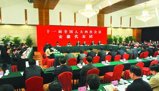 Anhui Delegation Opens to Media