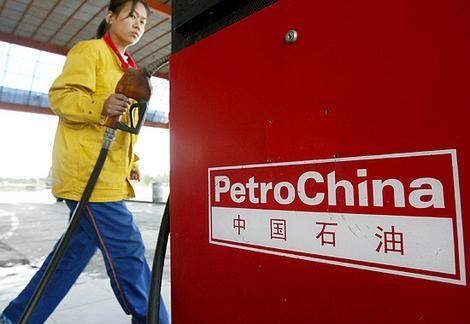 PetroChina climbs into top 5 energy ranks
