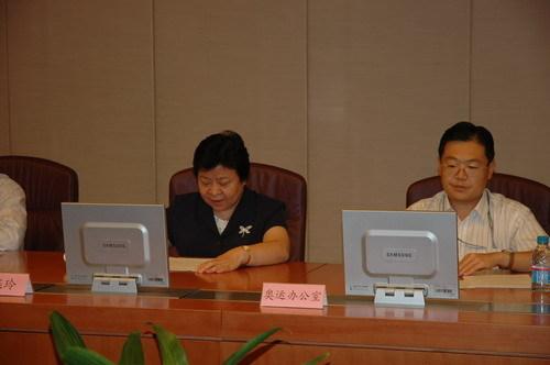 Phase-two Olympic Ticket Sales Teleconference held at Beijing