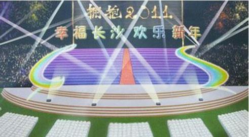 Changsha Mayor Expects a Fantastic New Year Party