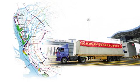 Dongguan   s first bonded logistics park launched
