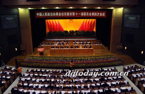 The 4th Session of the 11th CPPCC Dongguan Council opened
