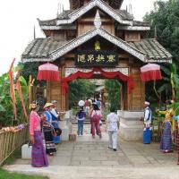 Yunnan Ethnic Village