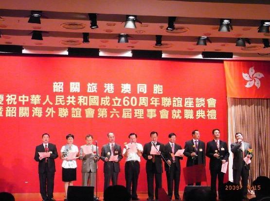 Zeng Zheng Clerk Was Elected as the Sixth Council Honorary President of the Shaoguan Oversea Friendship Association