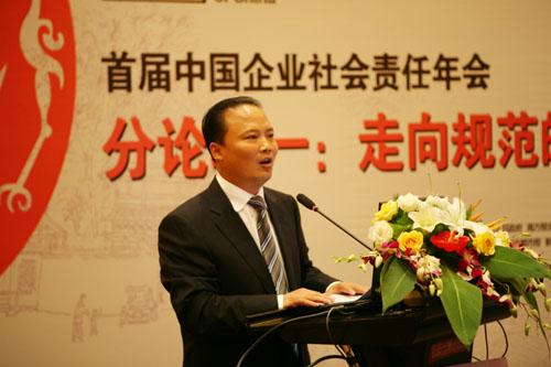 Chairman  Liu  Awarded  Responsibility  Leader