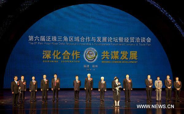 [Week 36, 2010] PPRD Forum Opens in Fuzhou, Highlighting Regional Cooperation