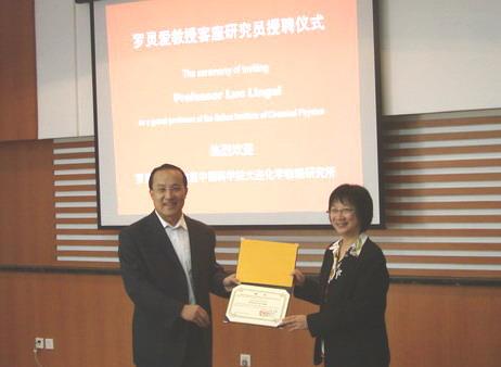 Prof. Ling-Ai Luo Invited as Guest-Professor of DICP