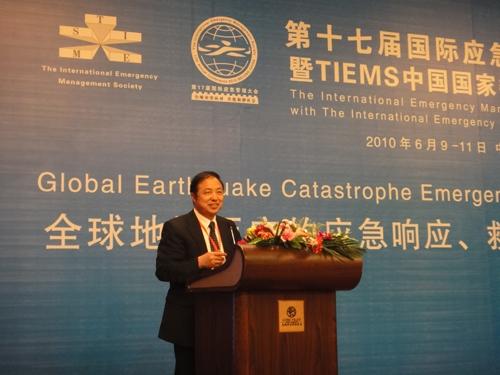 17th Annual Conference Held in Beijing