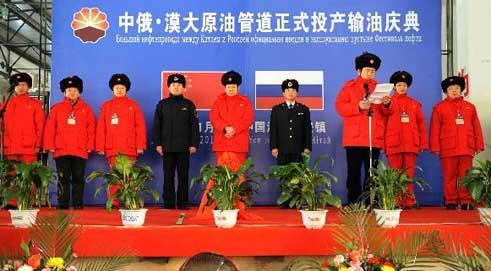 China-Russia Oil Pipeline Officially Starts Operations