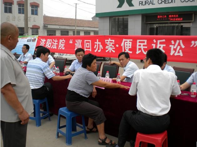Jiyang county to popularize legal knowledge