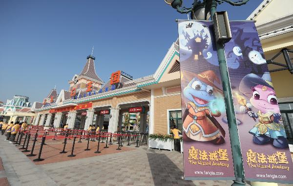 New amusement park with Monkey King-themed elements opens in Wuhu