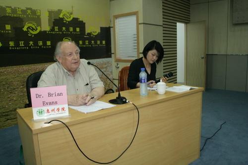 Dr. Brian Evans from University of Alberta, Canada Visits HZU and Gives a lecture