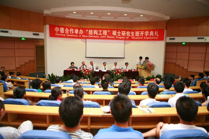 The Opening Ceremony of the Sino-German Joint Master Program of Structural Engineering Kicks Off