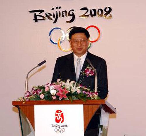 Bank of China Joins 2008 Olympic Games Partner Club