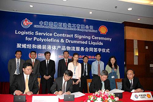 Sinotrans and China Shipping-Shell Sign Logistics Contract