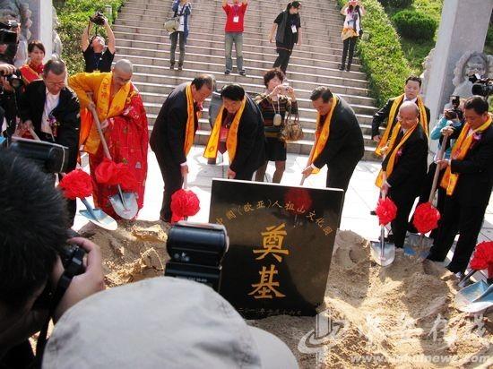 China-Eurasia Renzu Mountain Ancestor Worship Cultural Festival opens