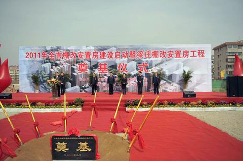 Housing resettlement project of Liangzhuang area