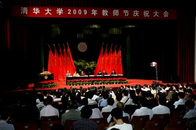 Tsinghua Celebrates Teacher's Day