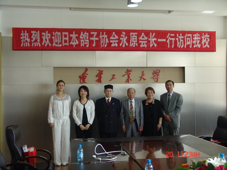 Japanese delegation of Takaoka visited our university.
