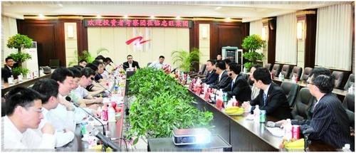 Investors Visit Zhongwang Group