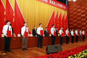 SCUT receives 24 awards in Guangdong Science and Technology Awarding Ceremony