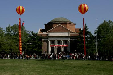 Tsinghua University Celebrates 98th Anniversary