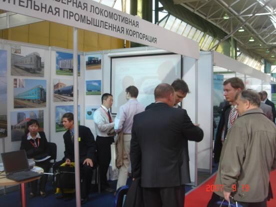 CNR presented Russia EXPO1520