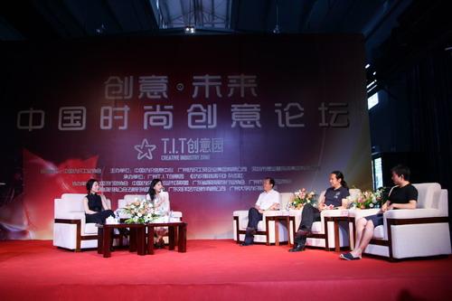 China Fashion Creative Forum Held