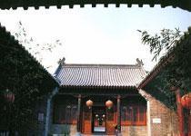 King   s tongued bell calligraphy hall travels  Luoyang of China