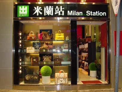 Milan Station soars on IPO