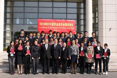 Ceremony of Awarding SMU - NYK Prize 2010